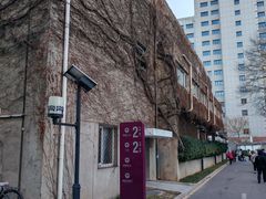 -田村(地铁站)