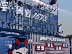 -大明宫国家遗址公园·御道广场