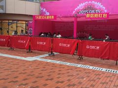-万达广场(东营西城店)