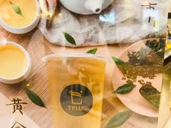 -TPLUS茶家(淮海店)