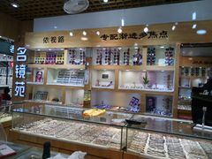 -PARKWAY·百汇眼镜(三叶眼镜城店)