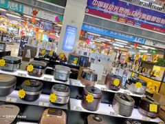 -苏宁易购(Suning Elec南通如皋金鹰大厦店)