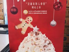 -瑞幸咖啡(解放碑英利大融城店)