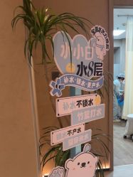 -丽都整形美容医院·全国连锁旗舰店