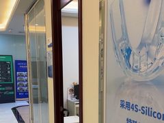 -泰康拜博口腔医院(海曙店)