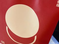 -泽田本家·铜锣烧(环贸店)