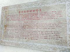 -梅龙镇酒家(南京西路总店)