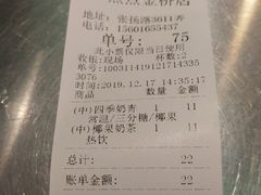 -1点点(金桥店)