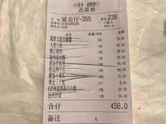 账单-扬州狮子楼·非遗淮扬菜(总店)