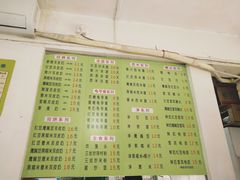 -老周记顺德双皮奶