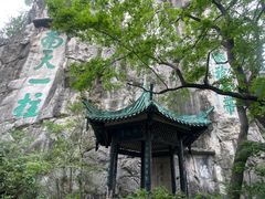 -桂林独秀峰王城景区