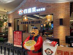 -闽上鲜·福建菜(龙湖滨江天街店)