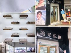 -翰佐蔡司小乐圆·依视路星趣控·暴龙眼镜折扣店