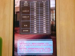 -苏州吴中白金汉爵大酒店