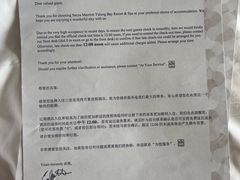 -三亚亚龙湾万豪度假酒店