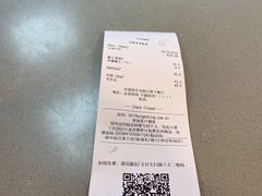 账单-汉堡王(SKLP店)