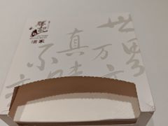 -胜记酒家(荔枝公园店)