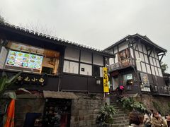 -磁器口古镇