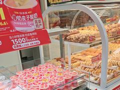 -味多美蛋糕(杨闸环岛店)