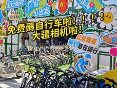 -首创奥特莱斯(北京店)