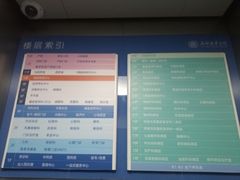 -川北医学院附属成都新华医院