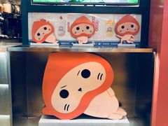 -和气桃桃(宏伊广场店)