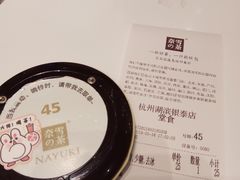 景观位-奈雪的茶(湖滨银泰in77C区PRO店)