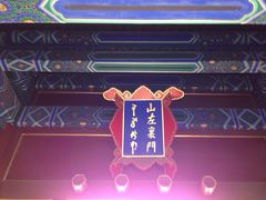 iphone_upload_pic-景山公园
