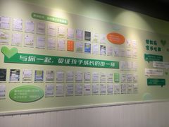 -学知乐教育·幼小衔接·小学科辅导(嘉定镇校区)