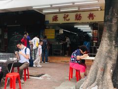 -源记肠粉(华贵路店)