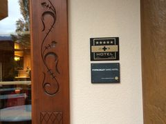 -因特拉肯贝乌里瓦奇大酒店