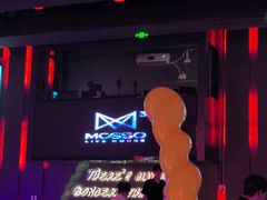 -MOSSO·Liveshow(M3香港广场店)