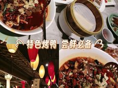 -北平盛世·新京菜·北京烤鸭(劲松·双井店)