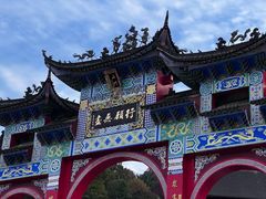-九华山风景区