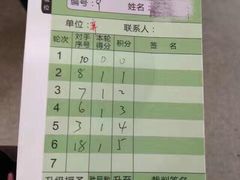 -弈星围棋(新源路校区)