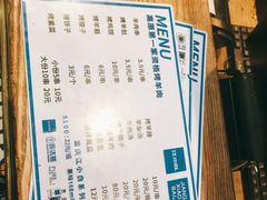 菜单-高原第一家资格烤羊肉(玉林南路总店)