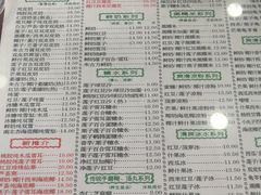 -仁信老铺(华盖路店)