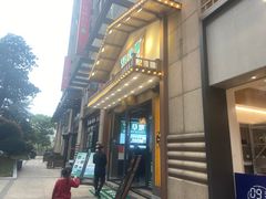 -绿草地·湘菜(喜盈门店)