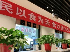 -小毛驴驴肉泡馍(解放路店)