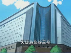 -大阪府警察本部