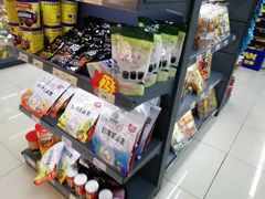 -综合保税区进口商品直销中心(新百店)