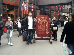 -芙蓉门·川剧变脸长嘴壶茶艺茶文化表演研学