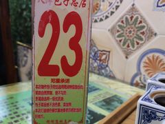 -宝正臻天津包子总店(金阳光居易店)