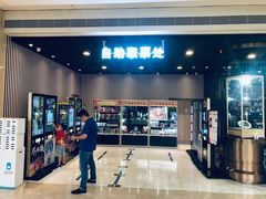 -天河领展广场