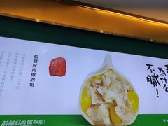 -袁记云饺(西安路店)