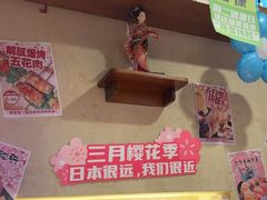 -三月居酒屋(青年大街店)