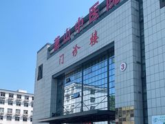 -杭州市萧山区中医院