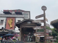 -天怡·鱼工厂(临江店)