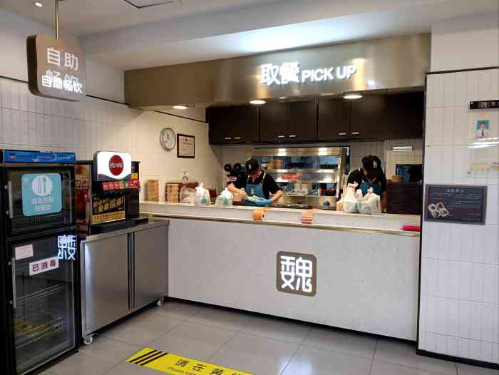 魏家凉皮南磨房店