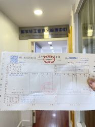 -国家轻工业珠宝检测中心